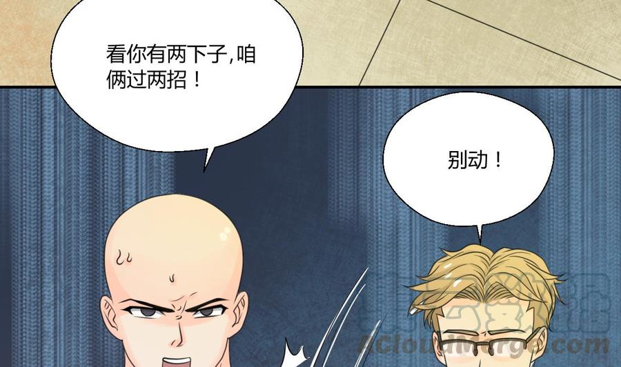 第108话  暴露身份30