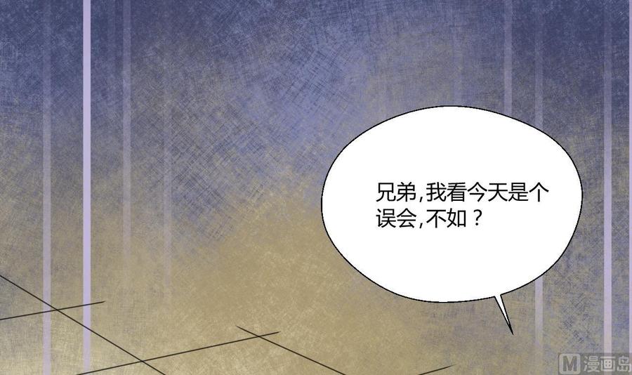 第108话  暴露身份32