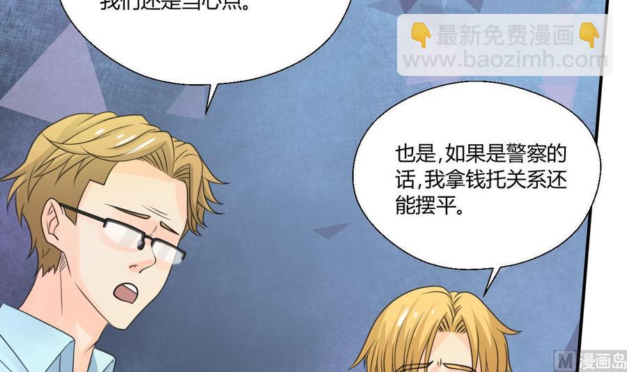 第108话  暴露身份35