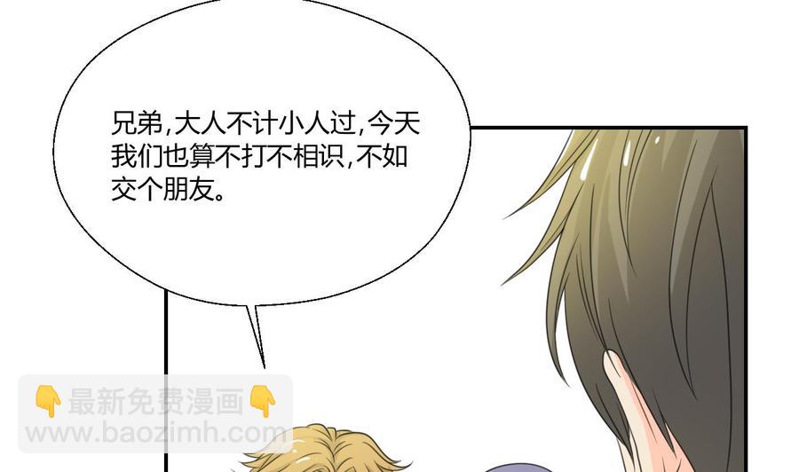 第108话  暴露身份37