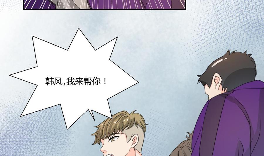 第108话  暴露身份4