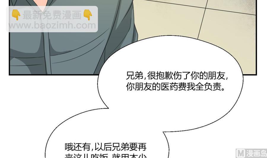 第108话  暴露身份41