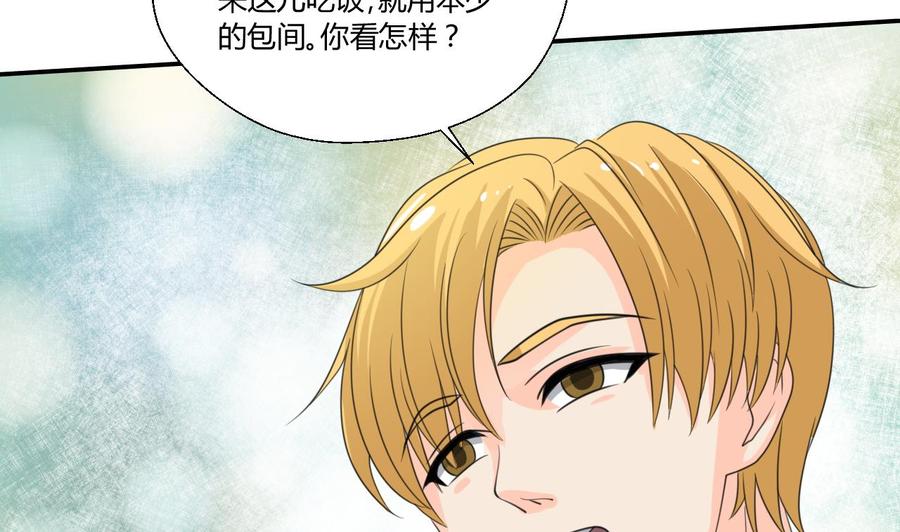 第108话  暴露身份42