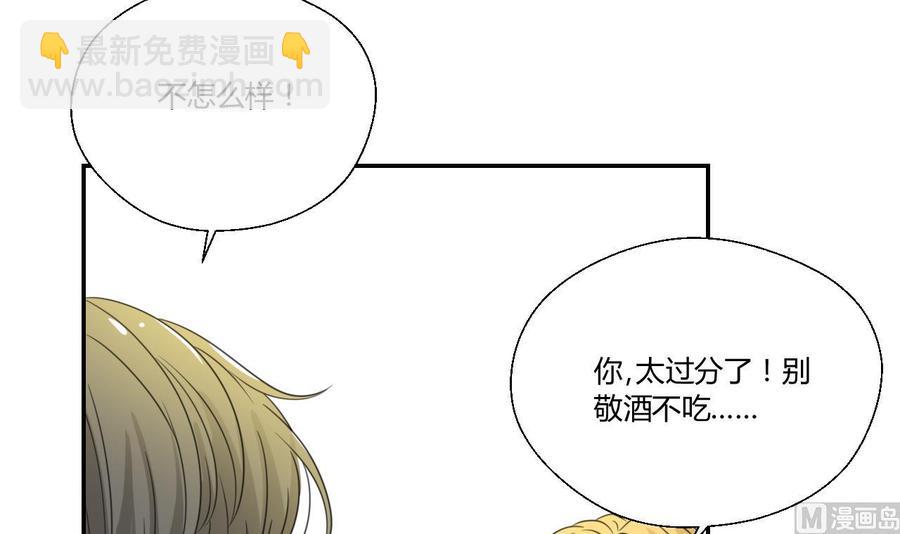 第108话  暴露身份44