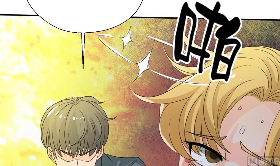第108话  暴露身份47