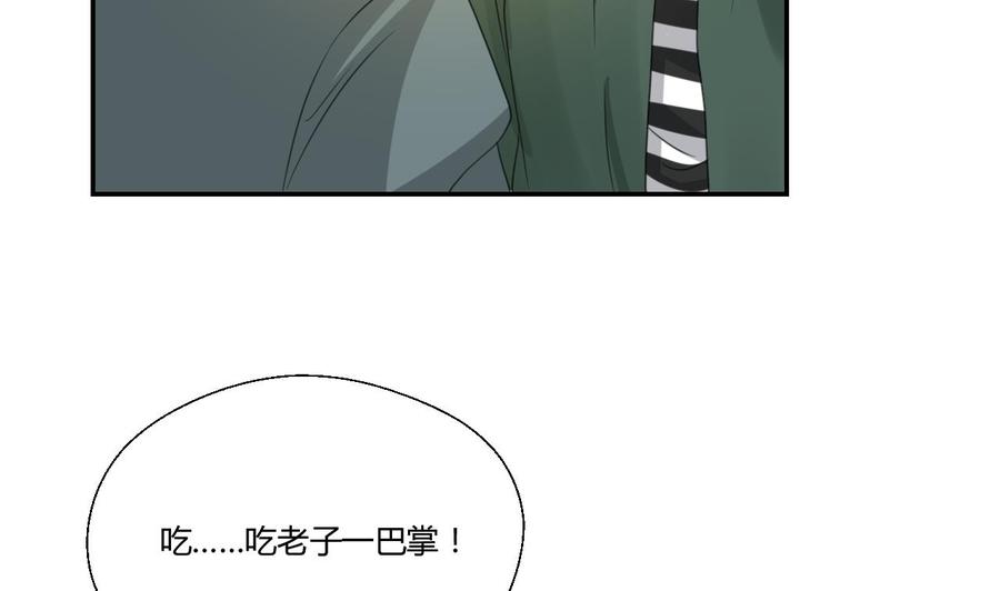 第108话  暴露身份50
