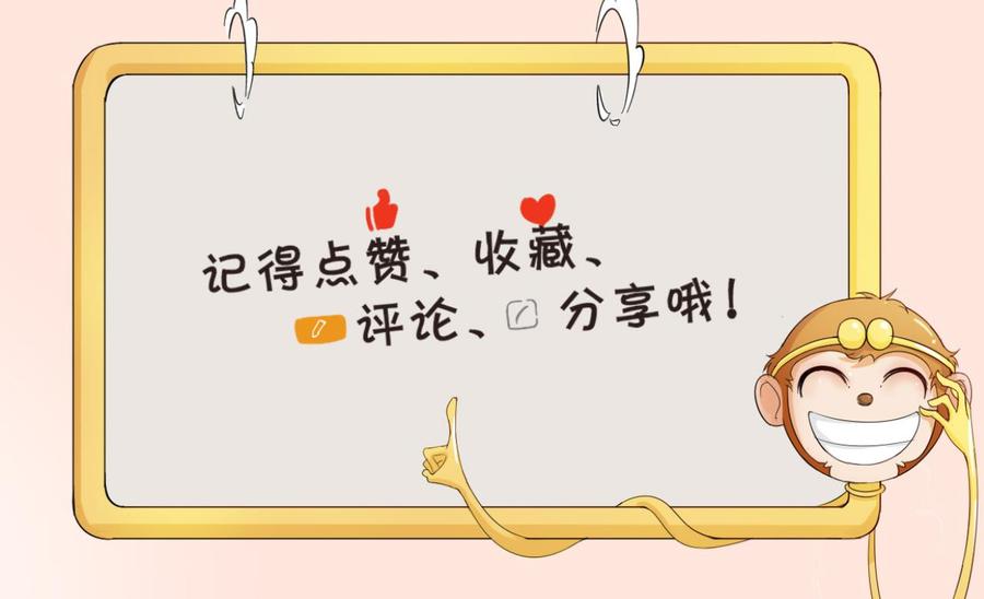 第108话  暴露身份58