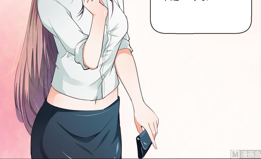第108话  暴露身份60