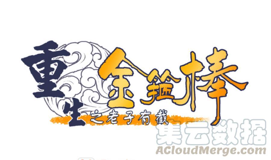 第110话 美女辅导员0