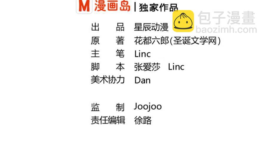 第110话 美女辅导员1