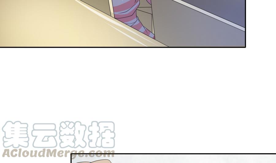 第110话 美女辅导员10