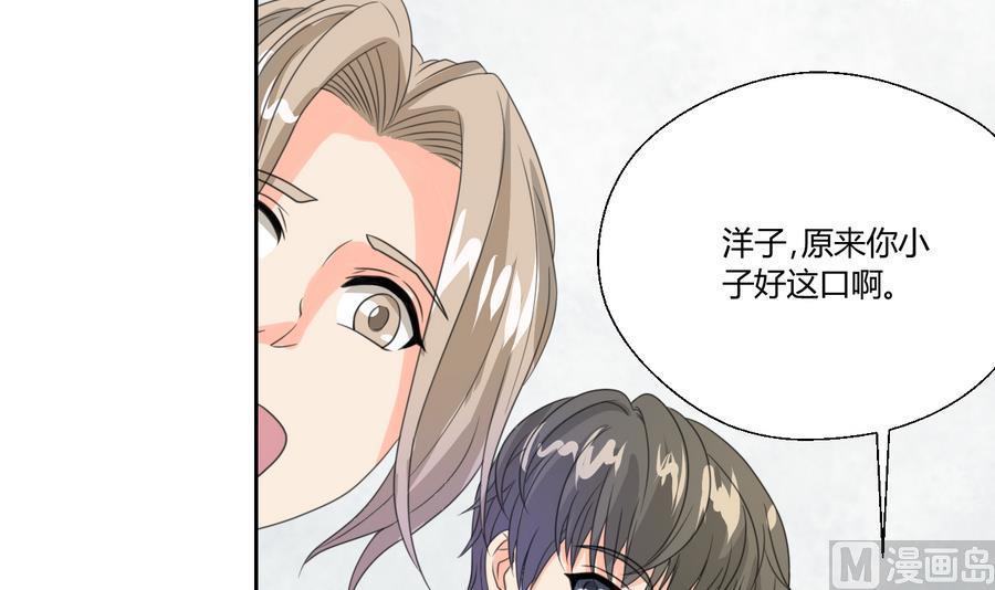 第110话 美女辅导员11