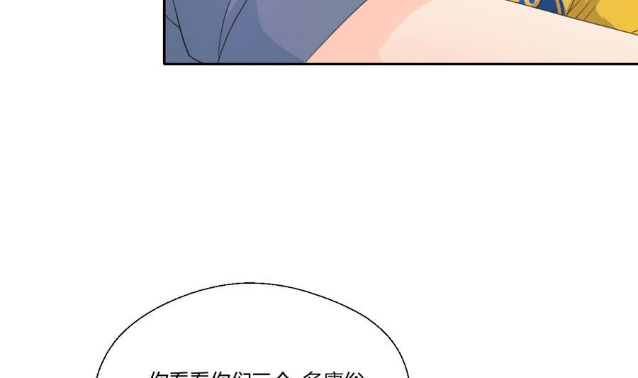 第110话 美女辅导员13