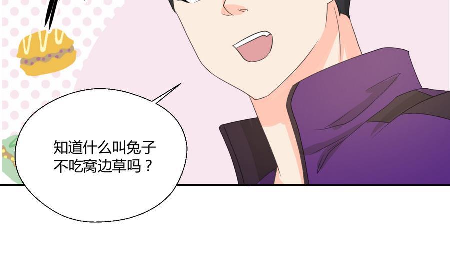 第110话 美女辅导员15