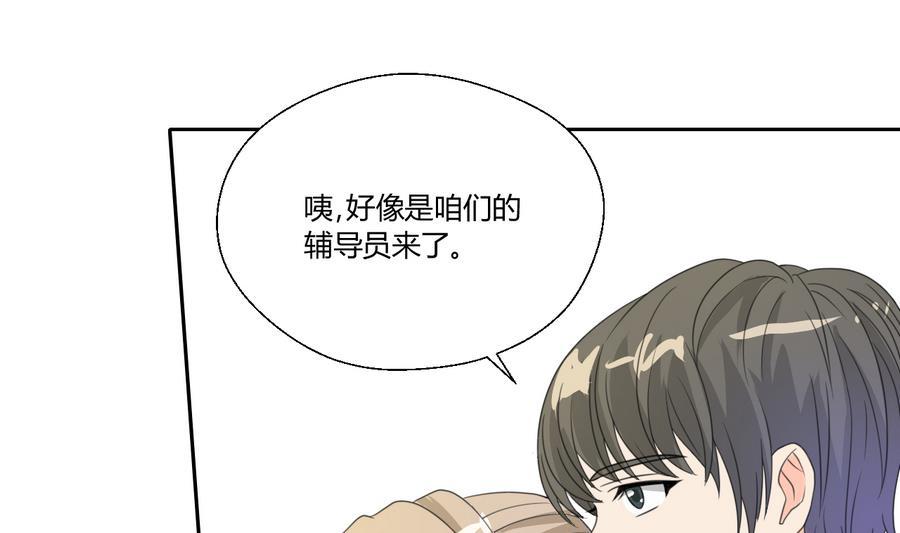 第110话 美女辅导员16