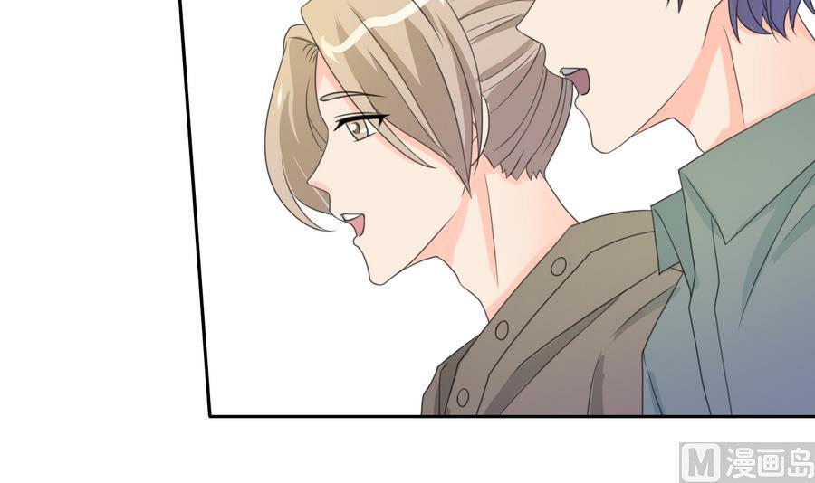 第110话 美女辅导员17