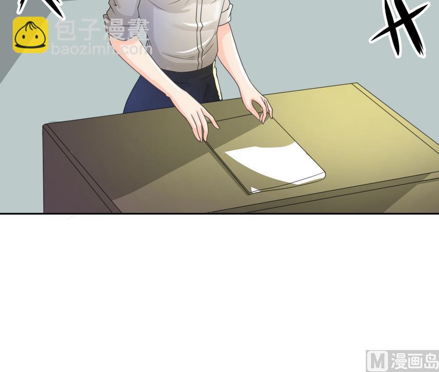 第110话 美女辅导员23