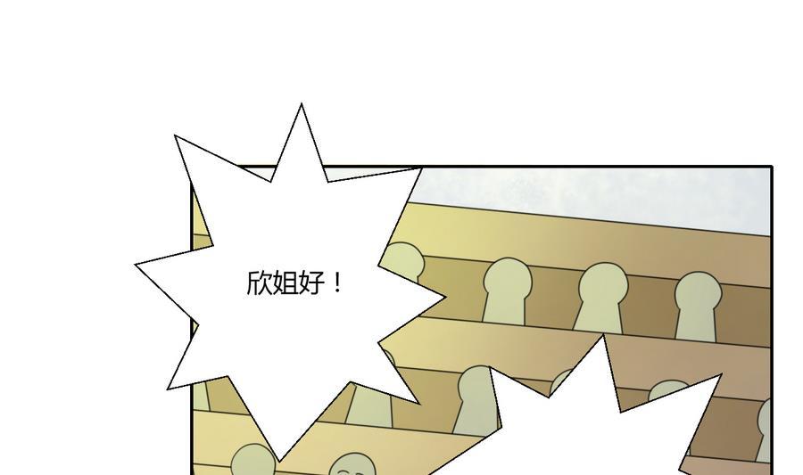 第110话 美女辅导员24