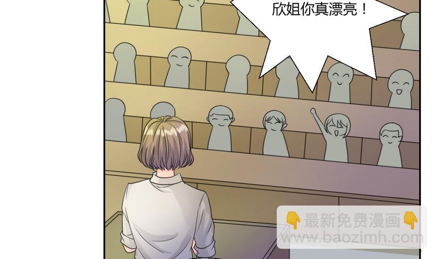 第110话 美女辅导员25