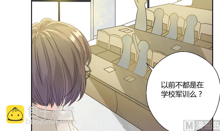 第110话 美女辅导员29