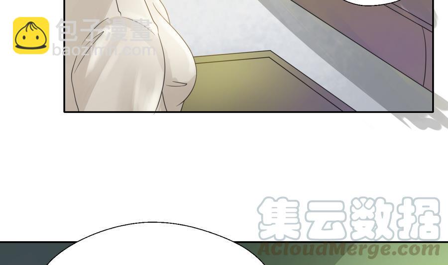 第110话 美女辅导员30