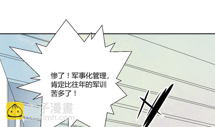 第110话 美女辅导员36