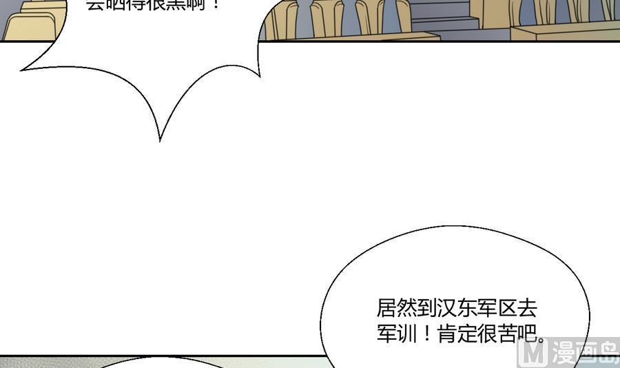 第110话 美女辅导员38