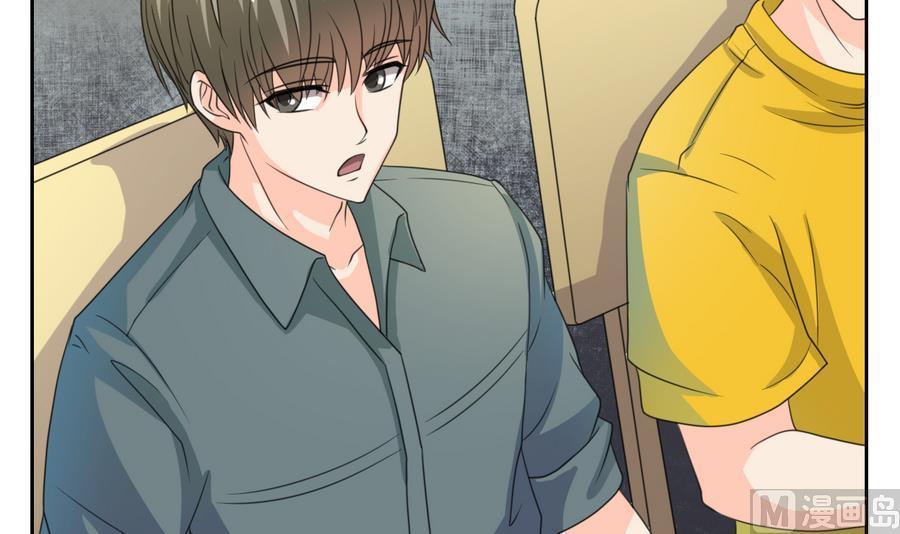 第110话 美女辅导员47