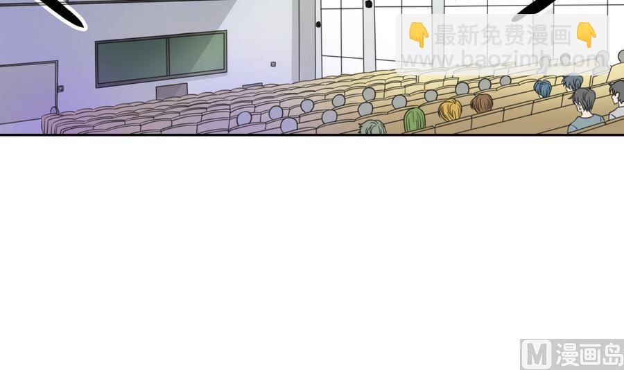 第110话 美女辅导员5