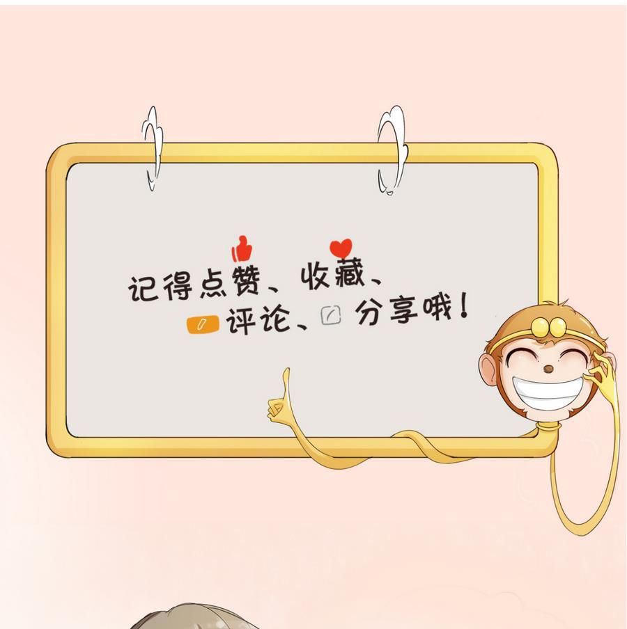 第110话 美女辅导员53