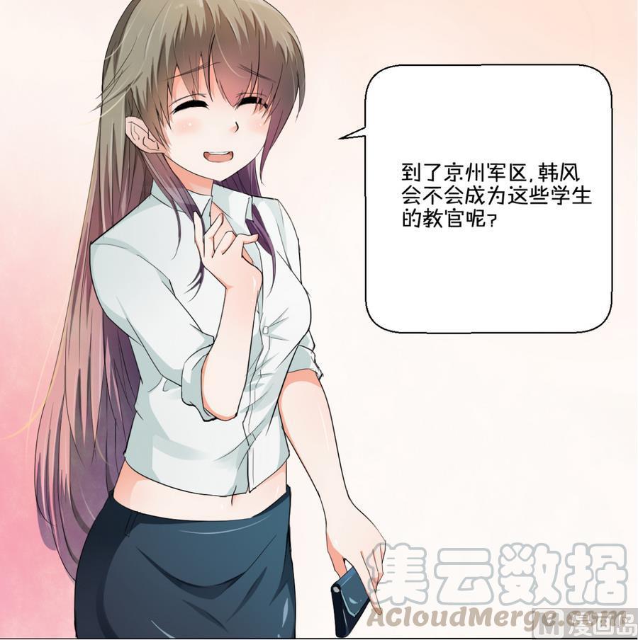 第110话 美女辅导员54