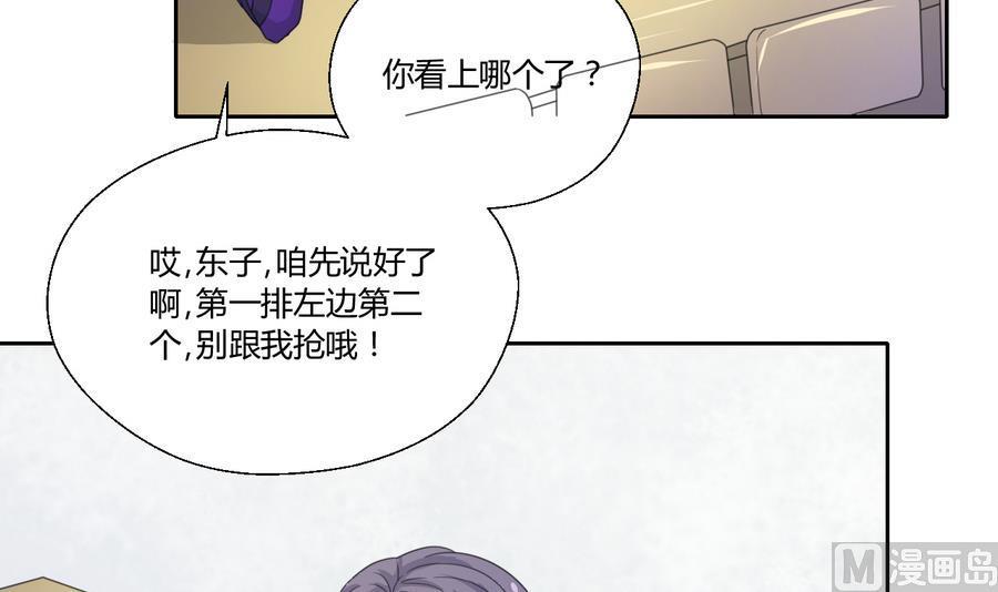 第110话 美女辅导员8