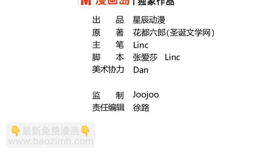 第117话 我和他们老大认识1