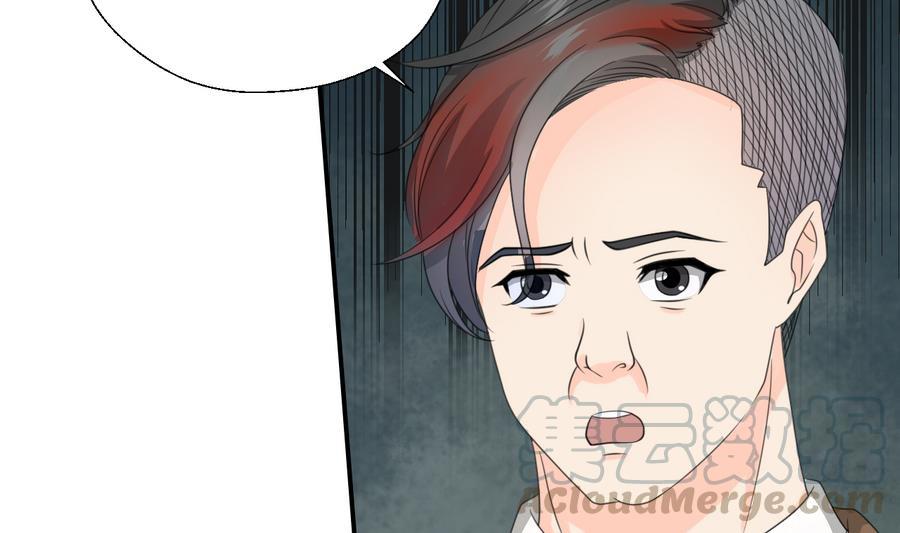 第117话 我和他们老大认识10