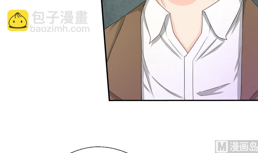 第117话 我和他们老大认识11