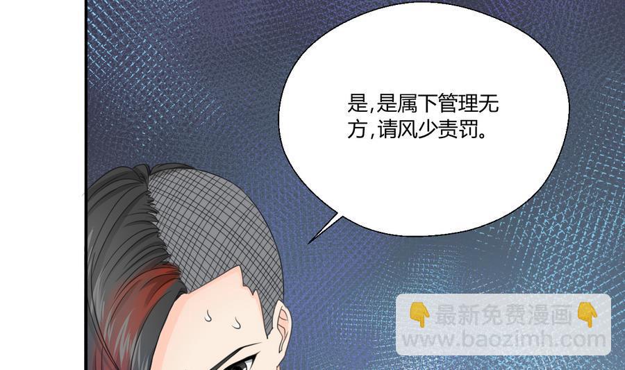 第117话 我和他们老大认识15