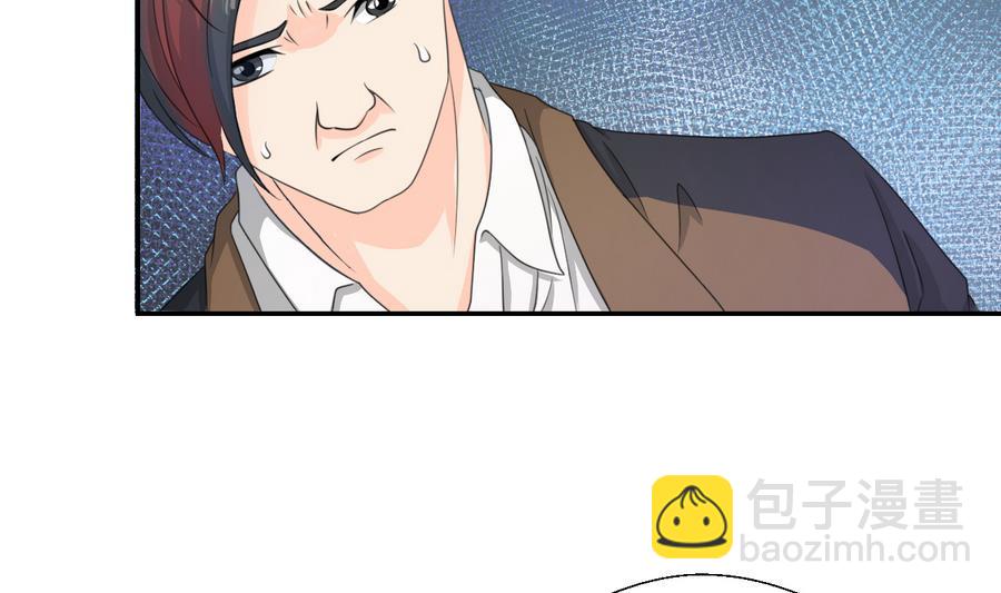 第117话 我和他们老大认识16