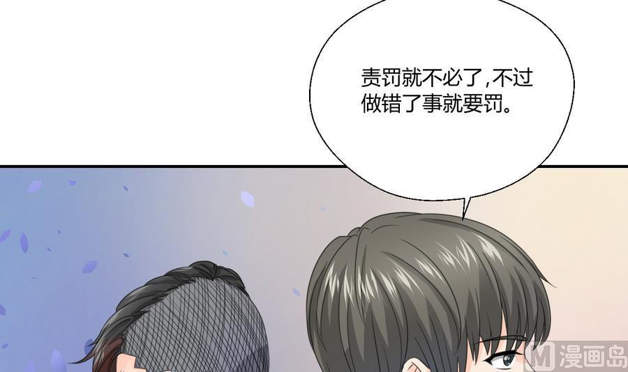 第117话 我和他们老大认识17