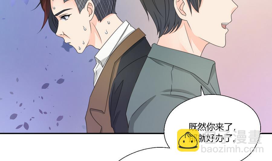 第117话 我和他们老大认识18