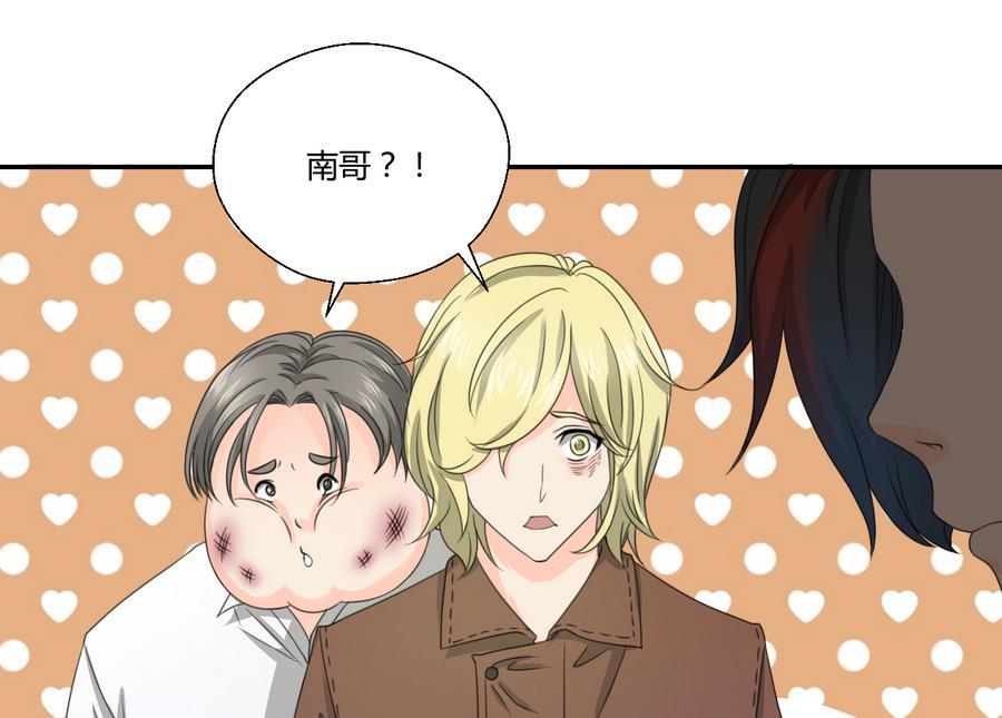 第117话 我和他们老大认识22