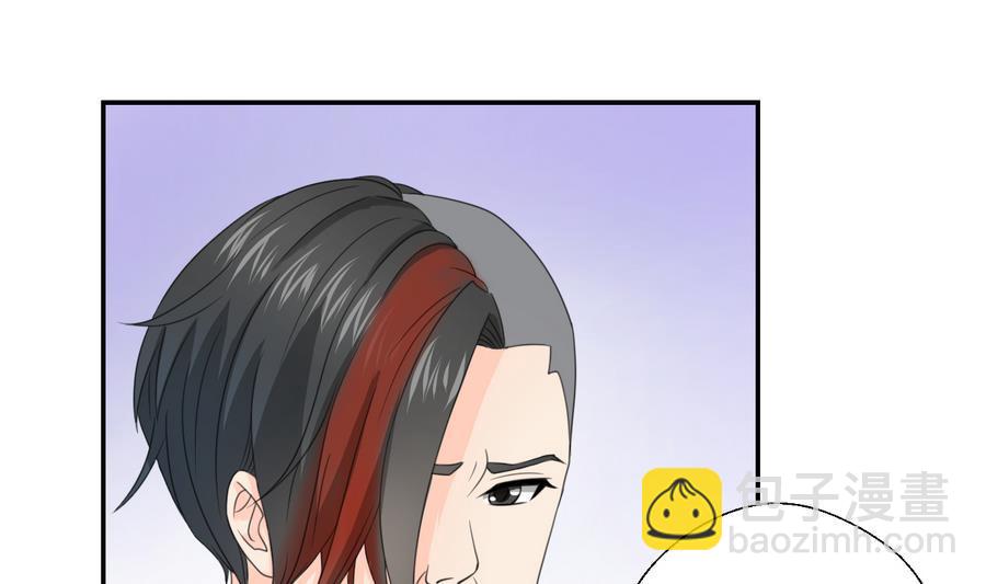 第117话 我和他们老大认识24