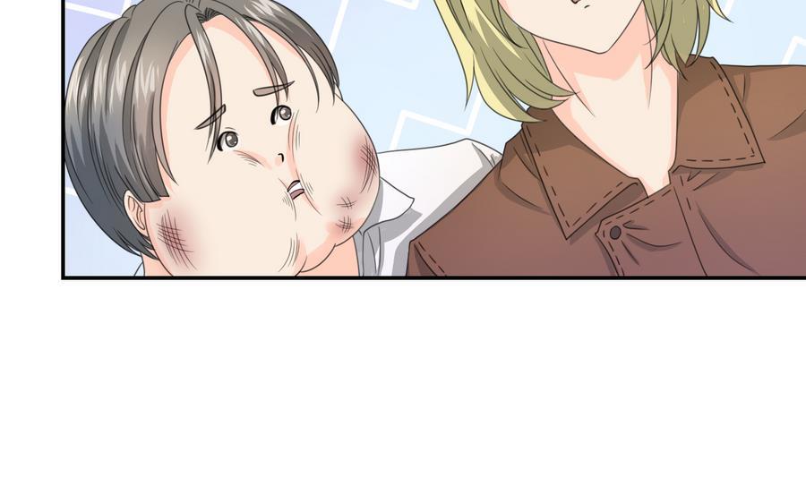 第117话 我和他们老大认识27