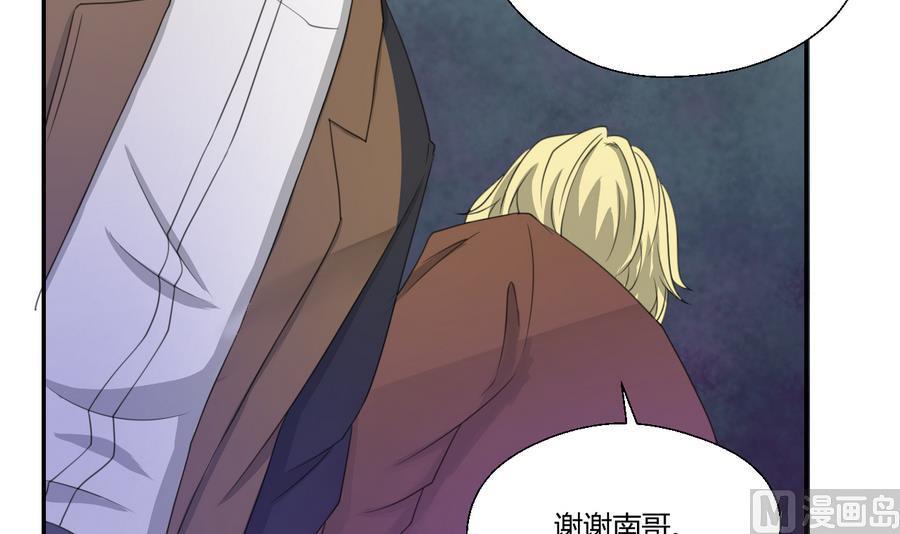 第117话 我和他们老大认识29