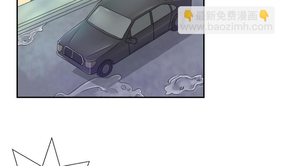 第117话 我和他们老大认识3