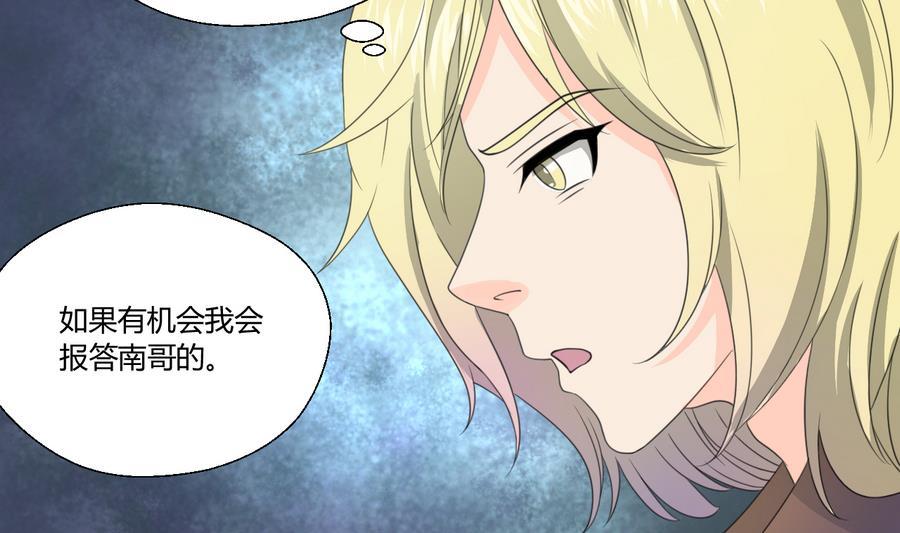 第117话 我和他们老大认识31