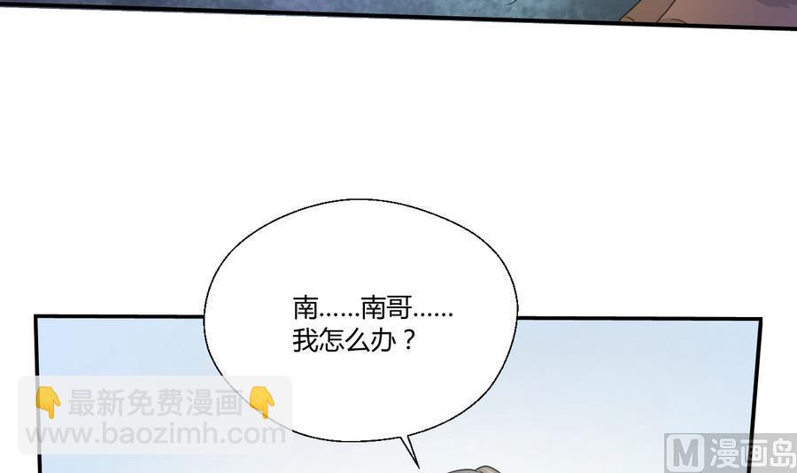 第117话 我和他们老大认识32
