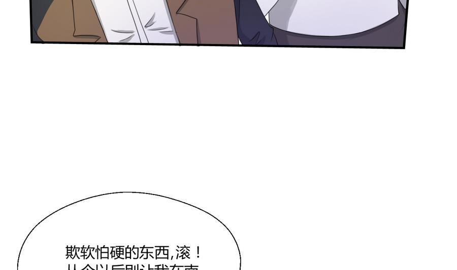 第117话 我和他们老大认识34