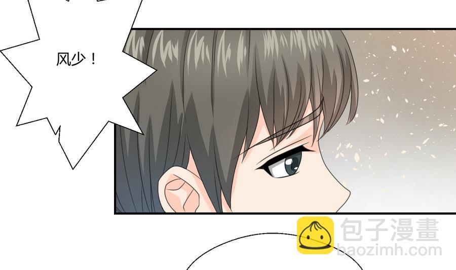 第117话 我和他们老大认识4