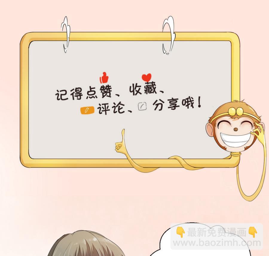 第117话 我和他们老大认识53