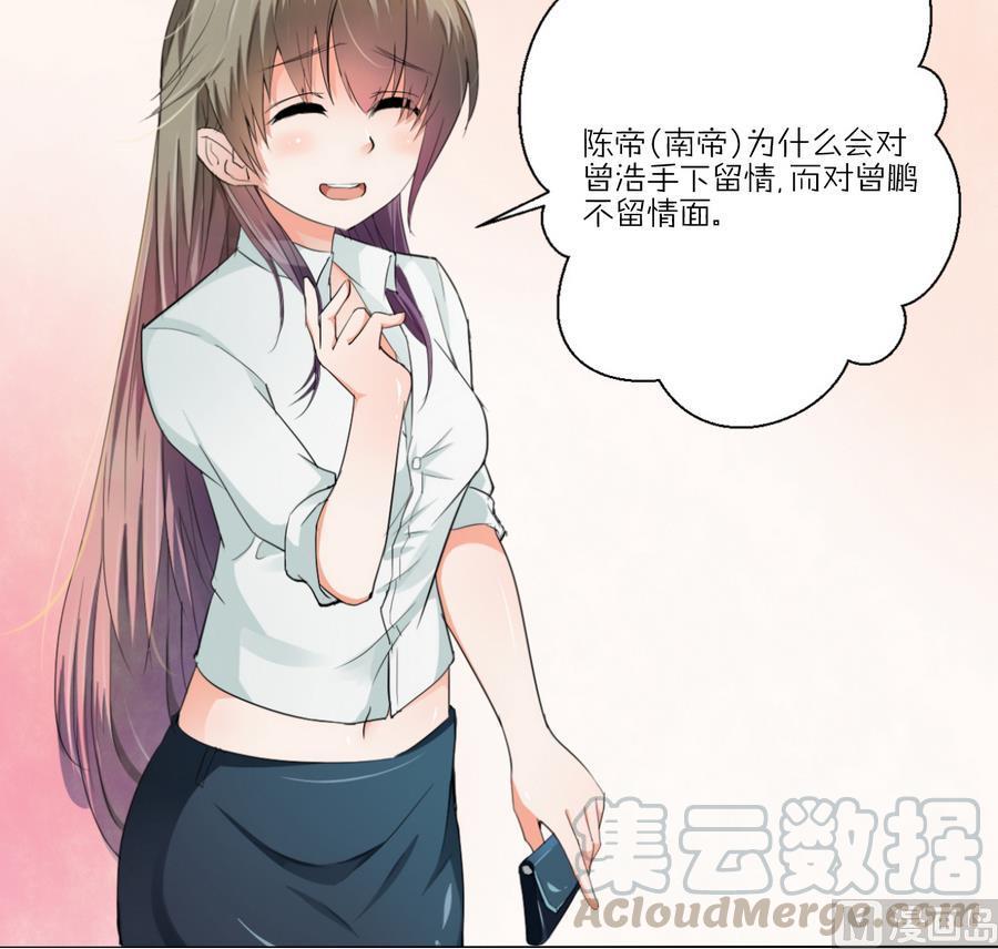 第117话 我和他们老大认识54